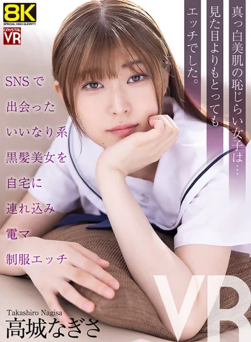 CRVR-355 jav