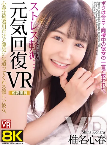 CRVR-357 jav