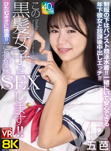 CRVR-374 jav