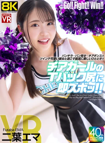 CRVR-377 jav