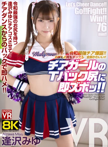 CRVR-388 jav