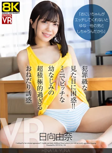 CRVR-403 jav