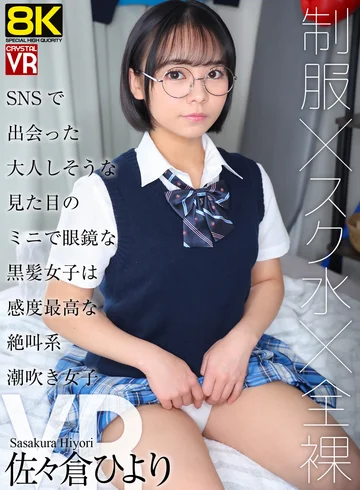 CRVR-434 jav