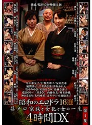 CSD-027 jav