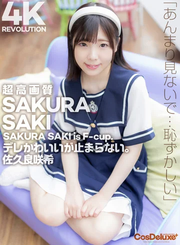 CSPL-004 jav