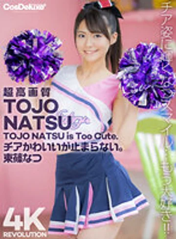 CSPL-005 jav