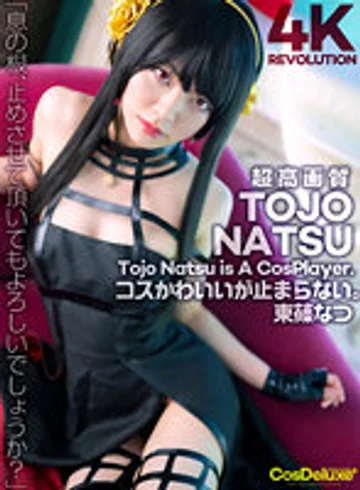 CSPL-009 jav
