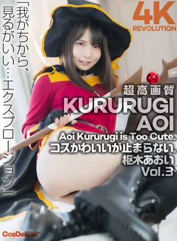 CSPL-011 jav