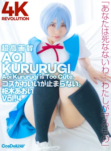 CSPL-012 jav