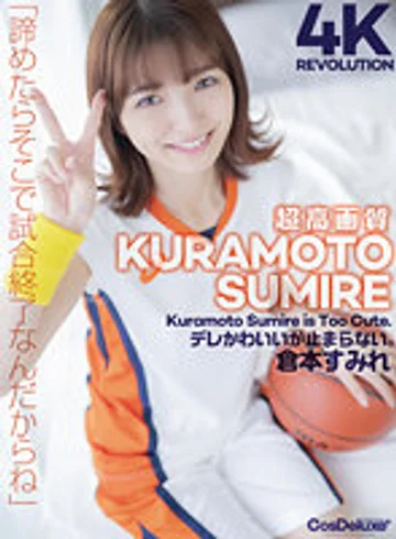 CSPL-013 jav