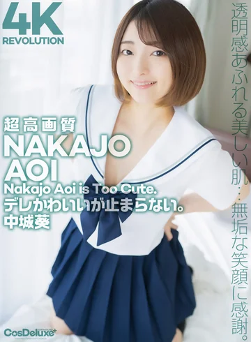 CSPL-016 jav