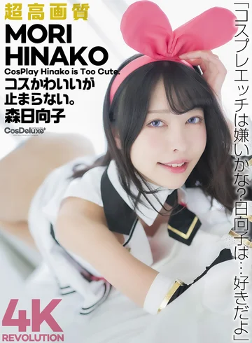 CSPL-023 jav