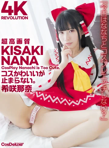 CSPL-025 jav