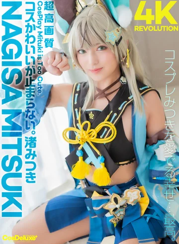 CSPL-026 jav