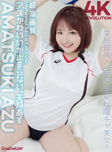 CSPL-031 jav