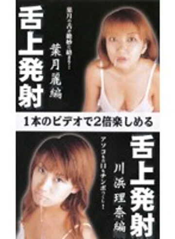 CST-002 jav