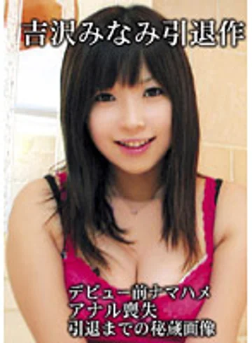 CTA-002 jav