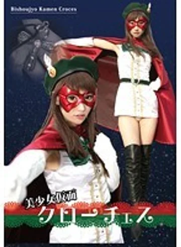 CTSV-004 jav