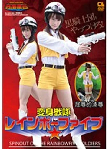CTSV-005 jav