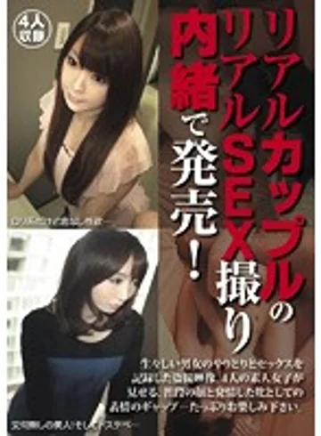 CURO-127 jav