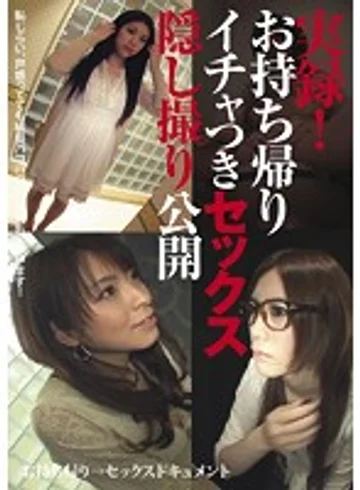 CURO-169 jav