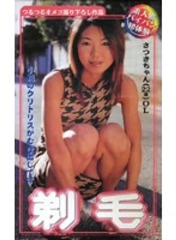 CWB-001 jav