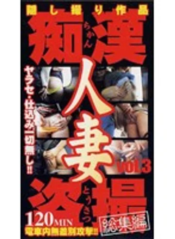 CXR-003 jav