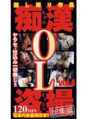 CXR-004 jav