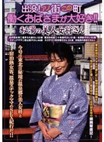 CXR-061 jav