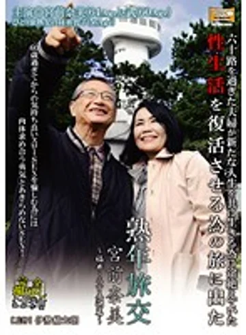 CXR-063 jav