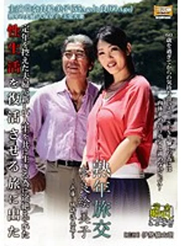 CXR-065 jav