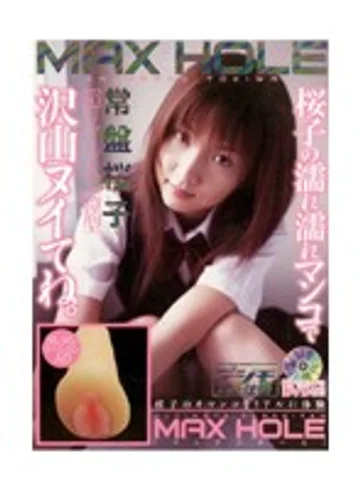 CZAV-001 jav