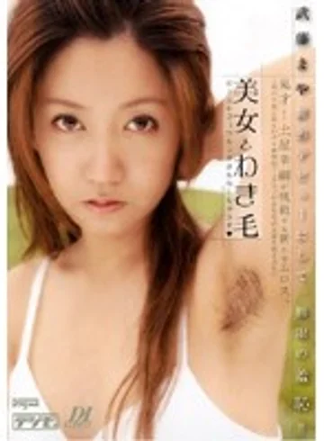 D1-005 jav