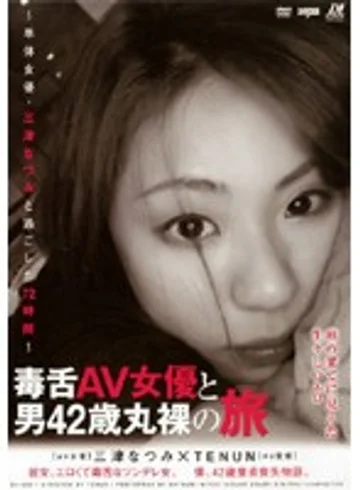 D1-206 jav