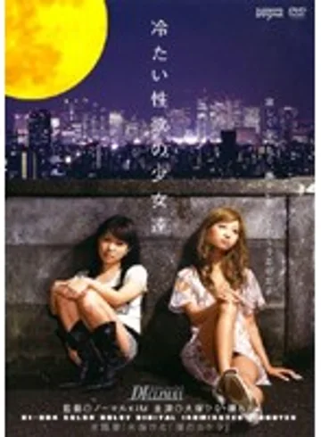D1-304 jav