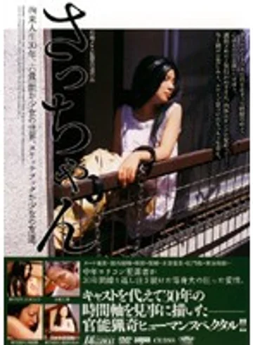 D1-308 jav