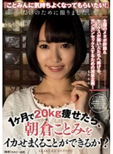 D1CLYMAX-005 jav