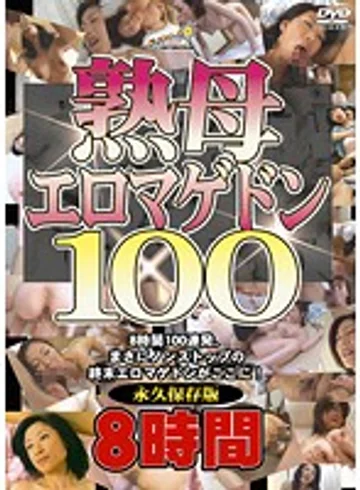 DAID-016 jav