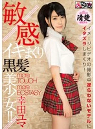 DAMS-004 jav
