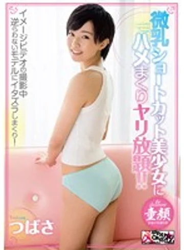 DAMS-005 jav