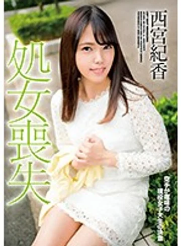 DARU-005 jav
