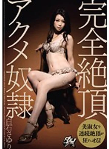 DASD-067 jav