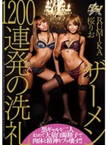 DASD-130 jav