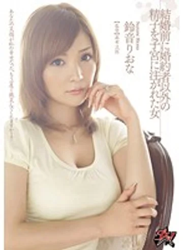 DASD-134 jav