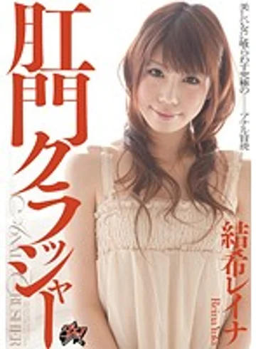 DASD-145 jav