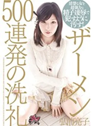 DASD-146 jav