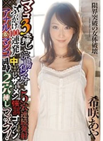 DASD-152 jav