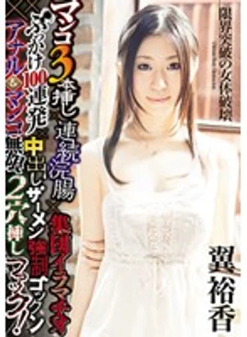 DASD-155 jav