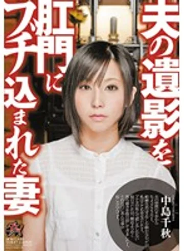 DASD-157 jav