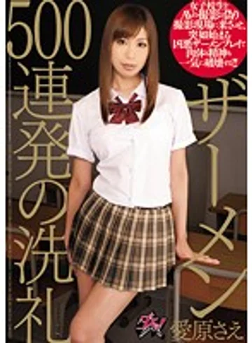 DASD-160 jav